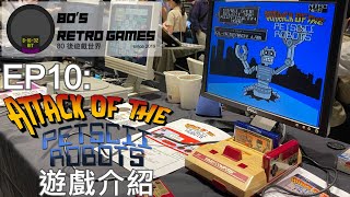 EP 10: Intro of Attack of the Petscii Robots NES edition and game demonstration. (with Eng/TC CC)