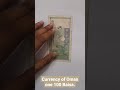 currency of oman 100 baisa.