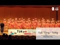 Tak Tong Tong (arr. Nicholas Rio) - Saint Angela Choir