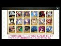 【fgo】 個人的おすすめサーヴァント等について話します。 【1000万dl キャンペーン お知らせ】