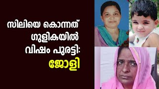 ശരീരത്തില്‍ ചില സമയങ്ങളില്‍ പിശാച് കേറും ആ സമയങ്ങളില്‍ ഞാന്‍ എന്താണ് ചെയ്യുക പറയാനാകില്ല | jolly