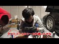 【不動車再生17】固着石化したリアブレーキキャリパーをオーバーホールする！ アルファロメオ スパイダー ヴェローチェ