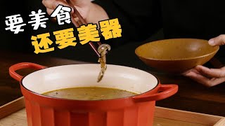 不用石锅，不用炸石头，也能做桑拿菜？来看看有什么秘诀