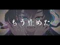 【歌ってみた】命ばっかり【鯨屋ノゾミ vtuber】