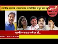 walmik karad चा धक्कादायक व्हिडिओ झाला व्हायरल walmik karad dhananjay munde