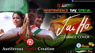 Jai Ho || Independence Day Special  || Auriferous Dance Creation