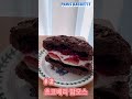 광고 🍓파리바게트 베리 스페셜🍓파바 알바생 3년차가 추천하는 신메뉴 빵순이 알바생의 원픽은 초코베리맘모스🫶 파리바게뜨 파바베리스페셜 딸기