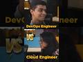 🔥DevOps Engineer vs Cloud Engineer   #shorts #simplilearn