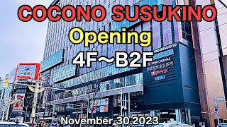 COCONO SUSUKINO.Opening.4F~B2F.November 30,2023