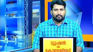 നടക്കാവ് നെരൂദ സംഘടിപ്പിക്കുന്ന സൗത്ത് ഇൻഡ്യൻ കബഡി ടൂർണ്ണമെന്റിന്റെ ഭാഗമായി വിളംബര ഘോഷയാത്ര സംഘടിപ്പ