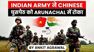India China Conflict - Indian Army stopped 200 Chinese Army troops incursion in Arunachal Pradesh
