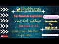 what is enumerate function in python|enumerate function |enumerate function in python