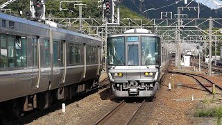 JR西日本 223系2000番台 V43編成他 新快速 米原行き 223系2000番台 W30変死絵+V46編成 新快速 播州赤穂行き 山科駅 20210909