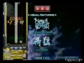 min* ez2dj aeic 5 street ~extra stage~ aeic staff roll