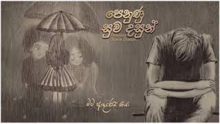 Penuna Suwa Dasun | පෙනුන සුව දසුන් | Miyuru | A tribute to the legendary musician Henry kaldera