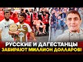 ЭТО ВАМ НЕ ПОП-ММА / Федор УТЕШИЛ бойца, БУГИМЕН из Дагестана, увезли на КАТАЛКЕ / ЗА КАДРОМ PFL