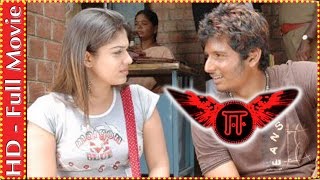 E | Tamil Full Movie | Jiiva, Nayantara, Pasupathy