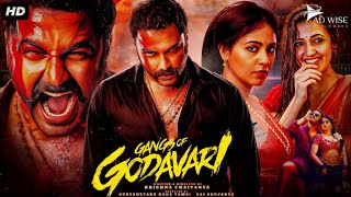 Gangs Of Godavari (2025) | Vishwak Sen New Released Hindi Dubbed Movie | New South Action Movie 2025