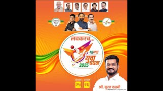 BJP YUVA CHASHAK 2025 || FINAL DAY