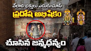 ఏకంగా  శివుడే చెప్పిన సూత్రం.. మోక్షానికి మార్గం arunachala vaibhavam #arunachalaom #giripradakshina