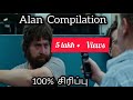 Hangover Alan Full Scenes (New) | 100% Comedy