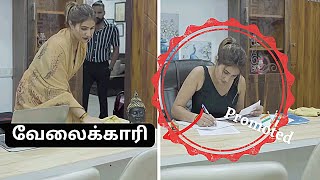 படிச்ச வேலைக்காரி👩‍🎓 | the modern maid short film dubbed in tamil @TamilVoiceOver