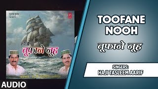 ► तूफ़ाने नूह (Nooh Ka Toofan) : Full Audio Songs || HAJI TASLEEM AARIF || T-Series Islamic Music