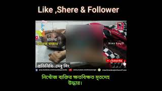 বাড়ির গেট খুলতে দেরি করায় ছেলের হাতে আক্রান্ত হলেন বৃদ্ধ বাবা-মা।