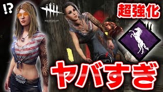 【DbD】大荒れ！強化されすぎた「ボイルオーバー」がヤバすぎる！ #271 「Dead by Daylight - デッドバイデイライト」【ゲーム実