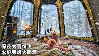 深夜大雪纷飞，和狗子一起在帐篷里烤火，再来上几口烧酒