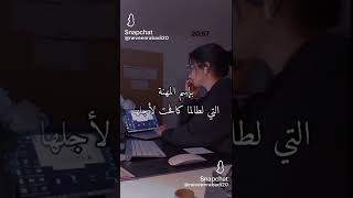 وبعد مدة ستشكر نفسك عل كل تلك الليالي 😭🤲💕