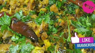 Cauliflower Capsicum curry | Gobi Capsicum Masala | Cauliflower  Capsicum  Stir  Fry