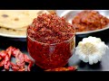 लहसुन की ऐसी चटपटी चटनी एकबार बनाये और महीनों तक खायें | Lahsun Ki Chutney | Easy Garlic Chutney