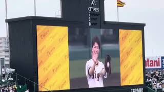 #新浜レオン さんファーストピッチ セレモニー23.7.9.  阪神甲子園球場✨