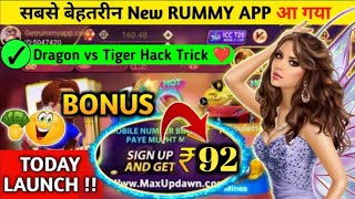 Get ₹92 Bonus | Rummy New App Today | Teen Patti Real Cash Game | New Rummy app today ||