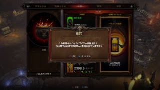 【Diablo3:RoS】S16 デーモンハンターでNRとGR回し【LIVE】