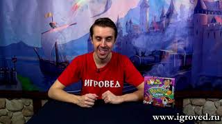 Паника в ресторане! Обзор настольной игры от Игроведа