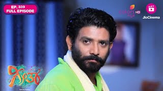 Geetha - Ep. 339 | Full Episode | Geetha sneaks into Vijay's house | Colors Kannada