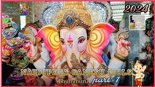 Naidupeta ganesh idols || thummuru || part -1 ||#ganesh #vlog