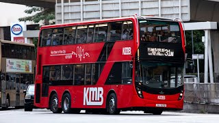 九巴 KMB 30X(特別 special) 黃埔花園去油麻地 E6M137 YU6710 ADL Enviro 500 MMC