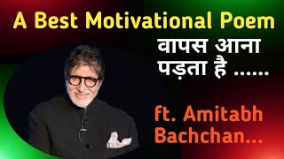 Wapas Aana Padta Hai ft. Amitabh Bachchan  #thanksjk11 #2024motivation #karmainspired