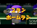 先輩たちの想いを乗せて甲子園三回戦 179【ps4】実況パワフルプロ野球2016栄冠ナイン選手名募集中1990年～大阪編