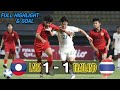 Full Highlight Laos vs Thailand | AFF U-16 Boys Championship 2022