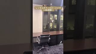 4名部屋に空室あります🐝【窓際】