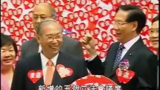 2005 香港大事回顧（無綫新聞）