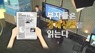 [브리핑] [부자들은 경제신문을 읽는다] 댓글망국, 뉴스 아웃링크가 답 外