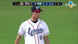 20130614 CPBL 犀牛 V.S 猿 2上 余德龍大爆傳 隊員全傻眼 犀牛成功先得1分