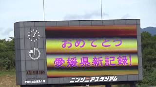 済美高校 愛媛県高校新記録！2019 秋季陸上競技大会 女子4×400M （3:47.79）