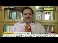 காலம் தாழ்த்தாமல் இலங்கை தமிழர்களுக்கு நியாயம் வழங்குக ராதாகிருஷ்ணன் திமுக செய்தித்தொடர்பாளர்