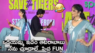 Jordar Sujatha, Priyadarshi Plays Fun Game @Save The Tigers Pre Release Event